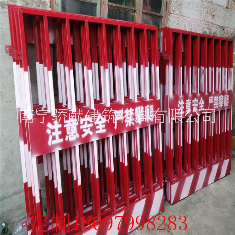 臨邊防護(hù)圖片/臨邊防護(hù)樣板圖 (2)