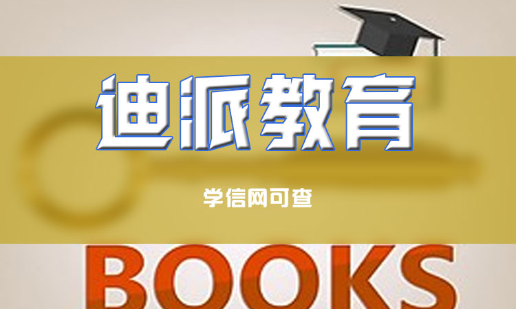 培訓(xùn)學(xué)校圖片/培訓(xùn)學(xué)校樣板圖 (1)