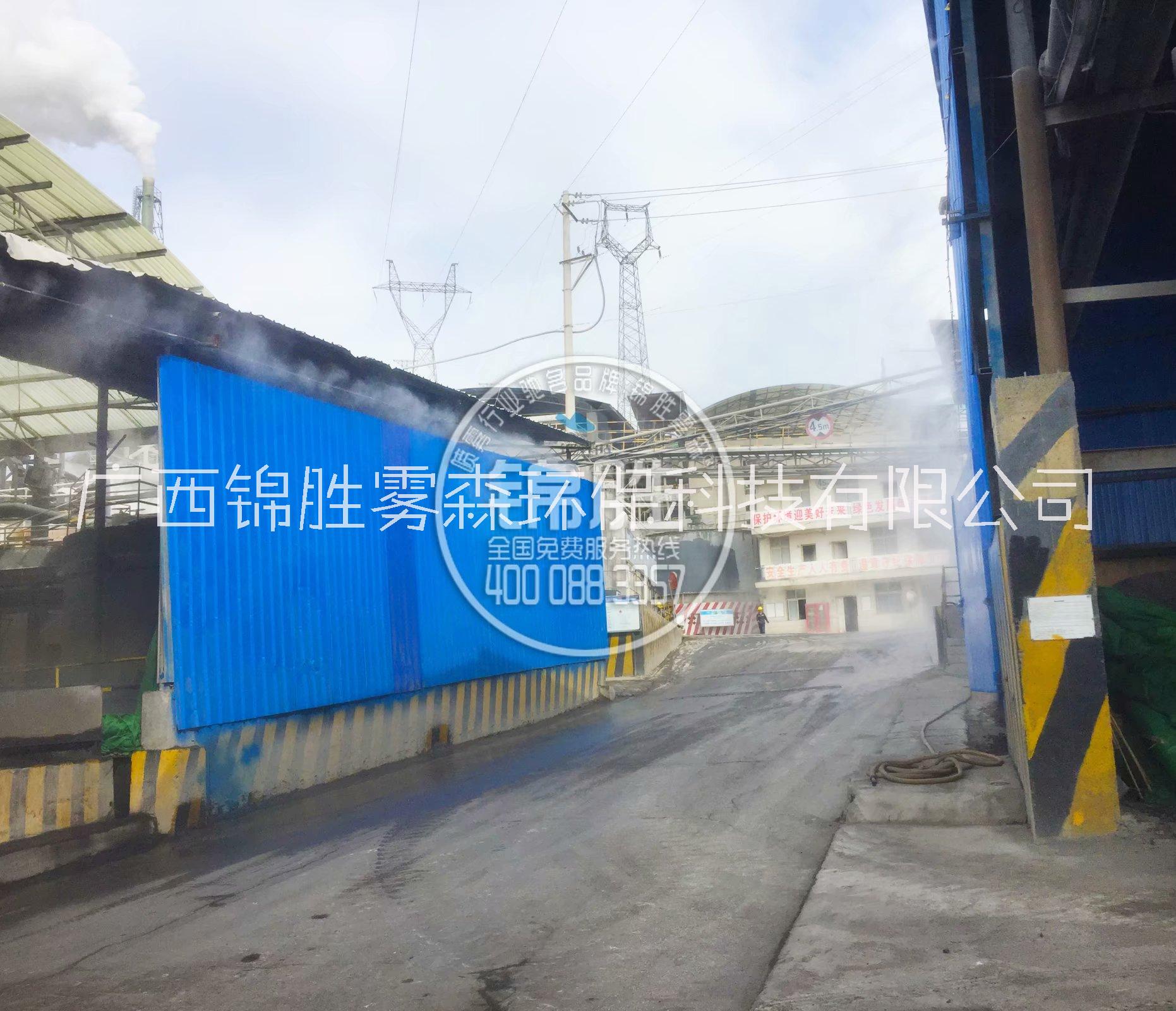 廣西錦勝霧森工業(yè)除塵噴霧廠家圖片