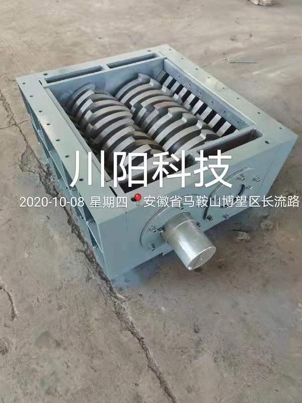 撕碎機(jī)圖片/撕碎機(jī)樣板圖 (3)