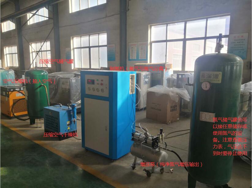 鴻源N3000制氮機(jī)工業(yè)氮?dú)庵圃煸O(shè)備