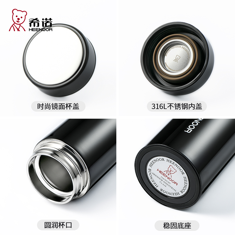 希諾保溫杯圖片/希諾保溫杯樣板圖 (3)