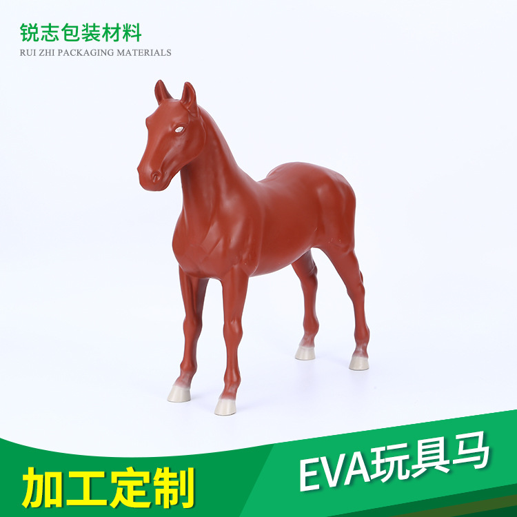 厂家专业生产游乐场海绵EVA玩具马 EVA减压玩具马加工定制图片