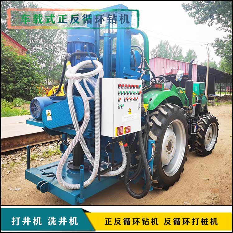 四輪車(chē)帶正反循環(huán)打井機(jī)圖片