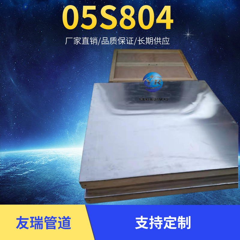 304不锈钢屋面检修孔 友瑞牌检修孔盖板 上人孔DN750*750图片