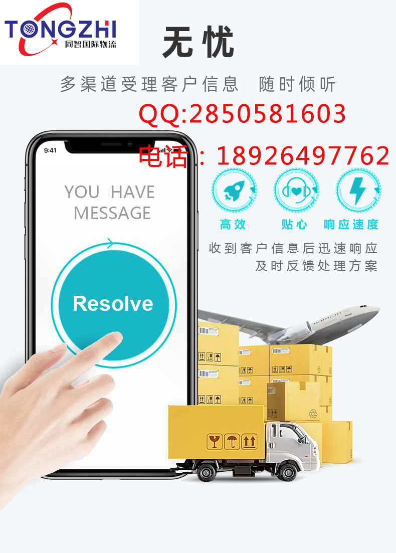 深圳到澳大利亞國際貨代公司圖片