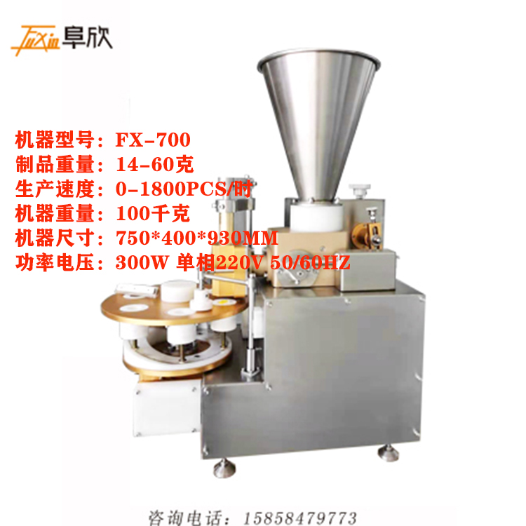 熱銷臺式半自動圓皮燒麥機半自動方皮燒賣機
