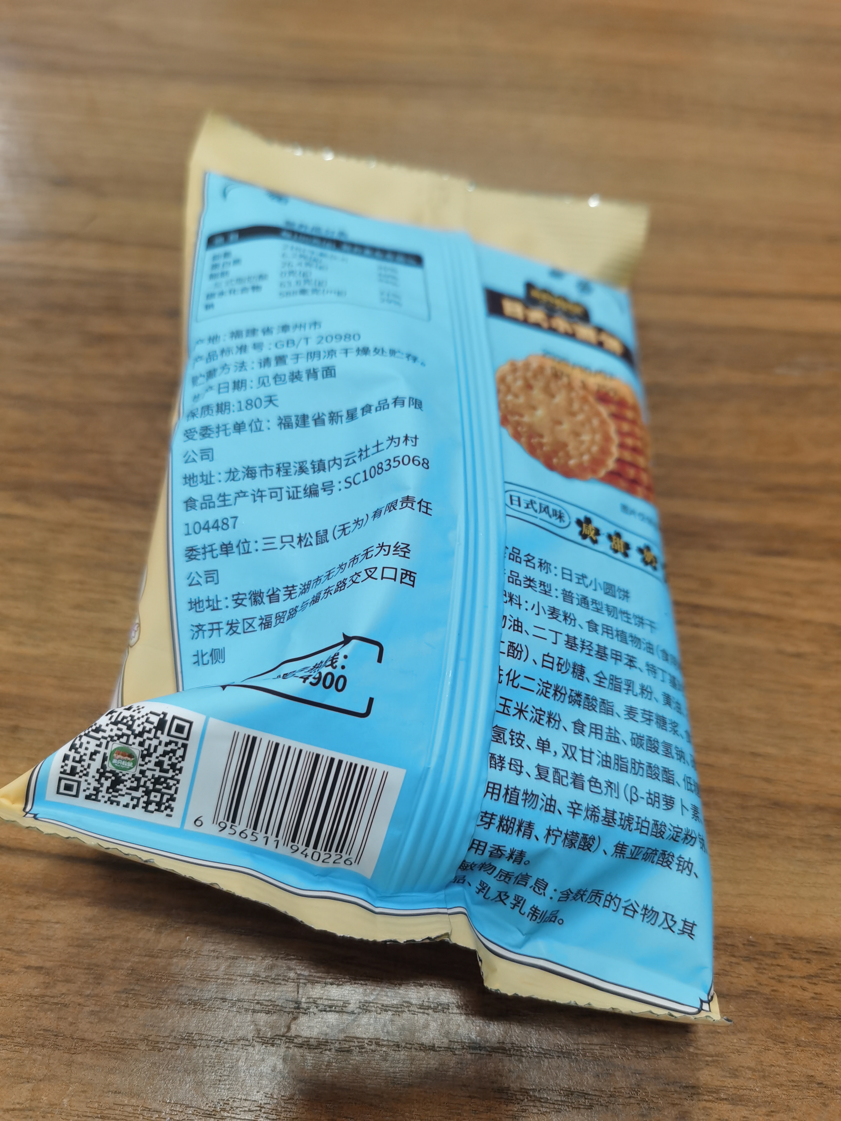 BOPA单面涂布薄膜(KPA) 适用于肉制品、水产品等包装，常用规格为17μm。