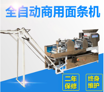 濟南全自動掛面機工廠銷售