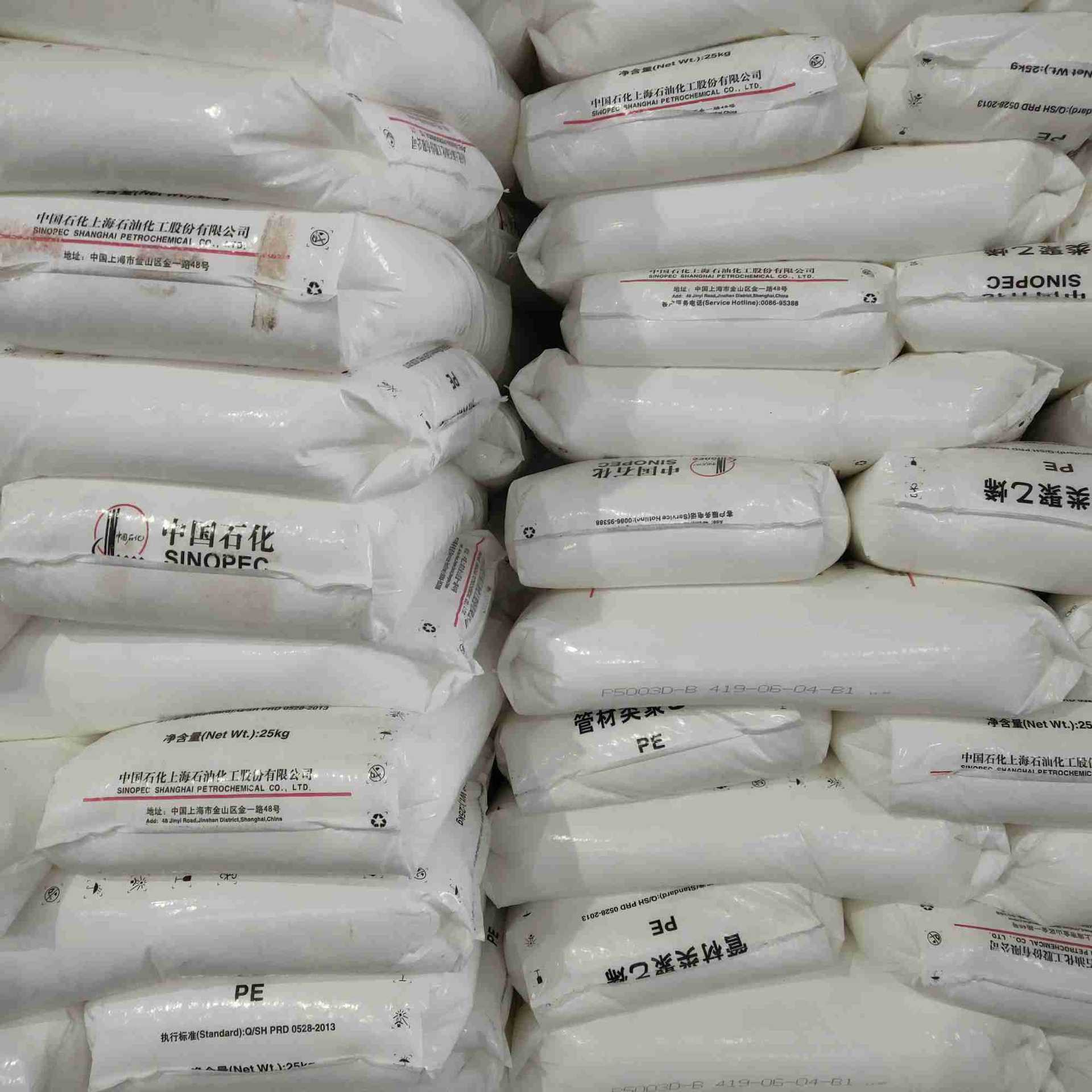 化工聚丙烯PP管圖片/化工聚丙烯PP管樣板圖 (4)