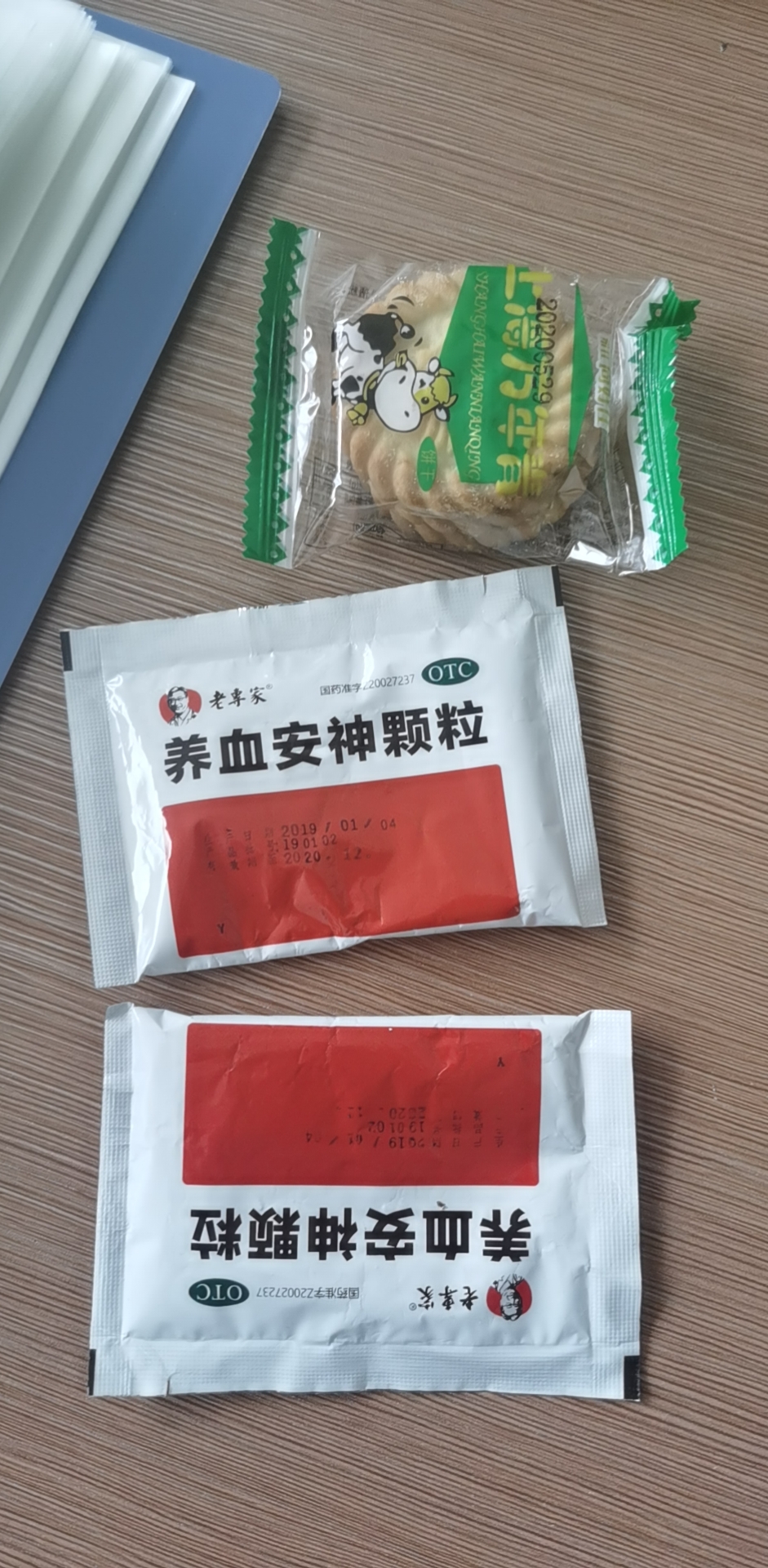 适用于糕点等食品包装，常用规格为21μm。  BOPET双面涂布薄膜(KOPE图片