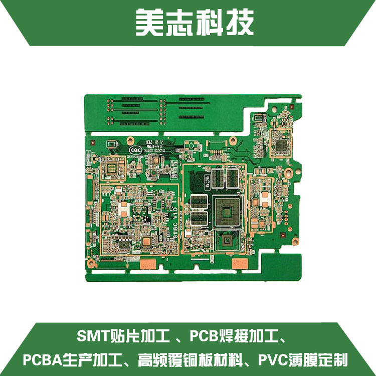 高頻板電路板圖片/高頻板電路板樣板圖 (3)