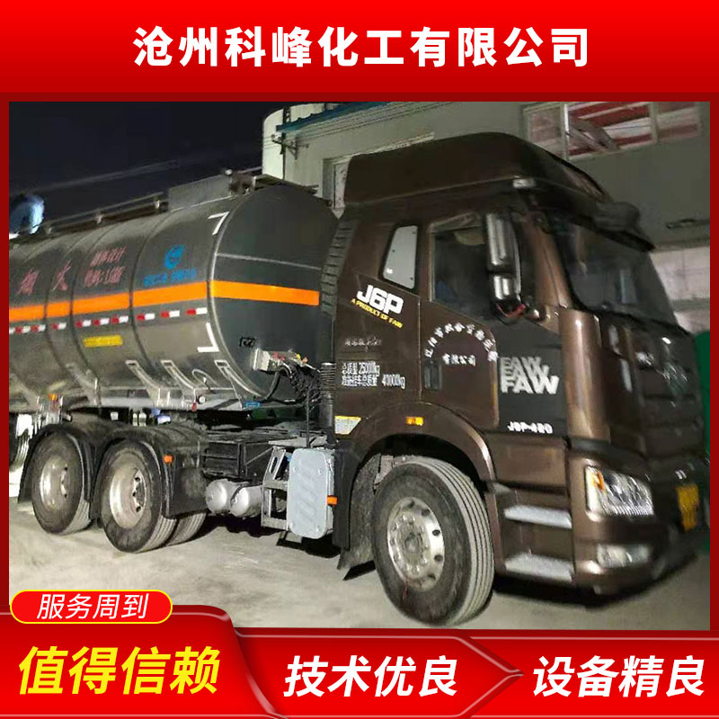 環(huán)保洗煤起泡劑批發(fā)圖片/環(huán)保洗煤起泡劑批發(fā)樣板圖 (2)