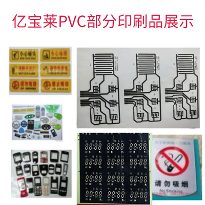 自動絲印機(jī)圖片/自動絲印機(jī)樣板圖 (4)