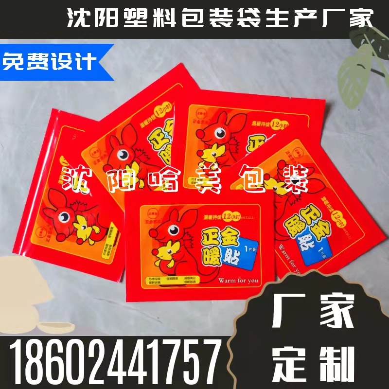 遼寧沈陽(yáng)圖片/遼寧沈陽(yáng)樣板圖 (1)