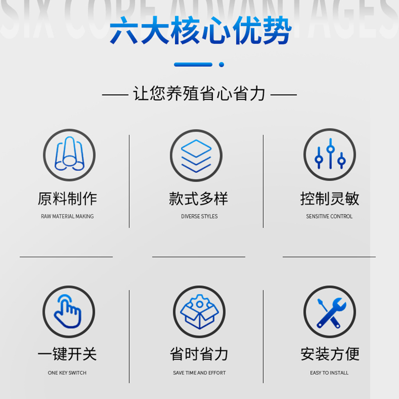 自動水位控制器圖片/自動水位控制器樣板圖 (3)