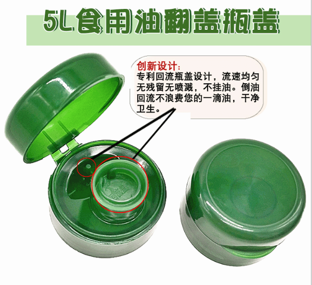 39口徑翻蓋塑料蓋 39口徑翻蓋塑料蓋廠家 39口徑翻蓋塑料蓋供應(yīng) 39口徑翻蓋塑料蓋直銷 39口徑翻蓋塑料蓋哪里有