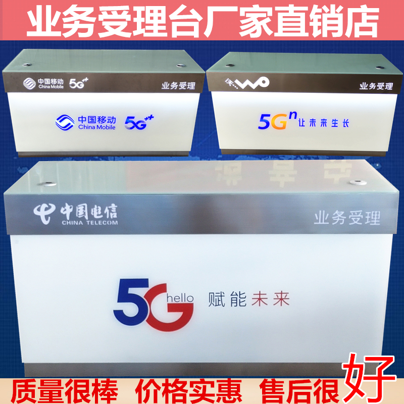 手機柜臺圖片/手機柜臺樣板圖 (3)