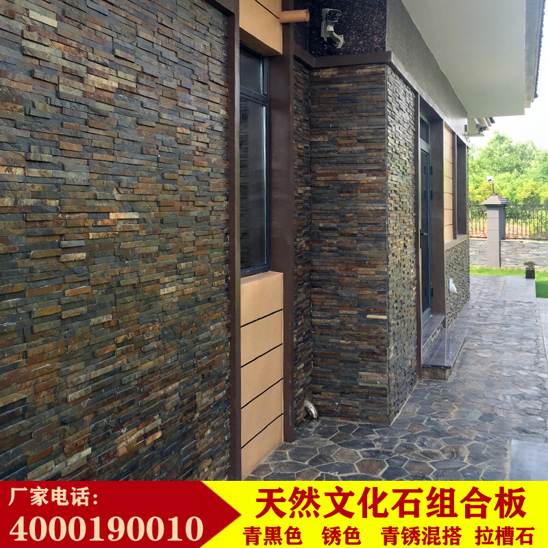 青石板巖文化石價格圖片