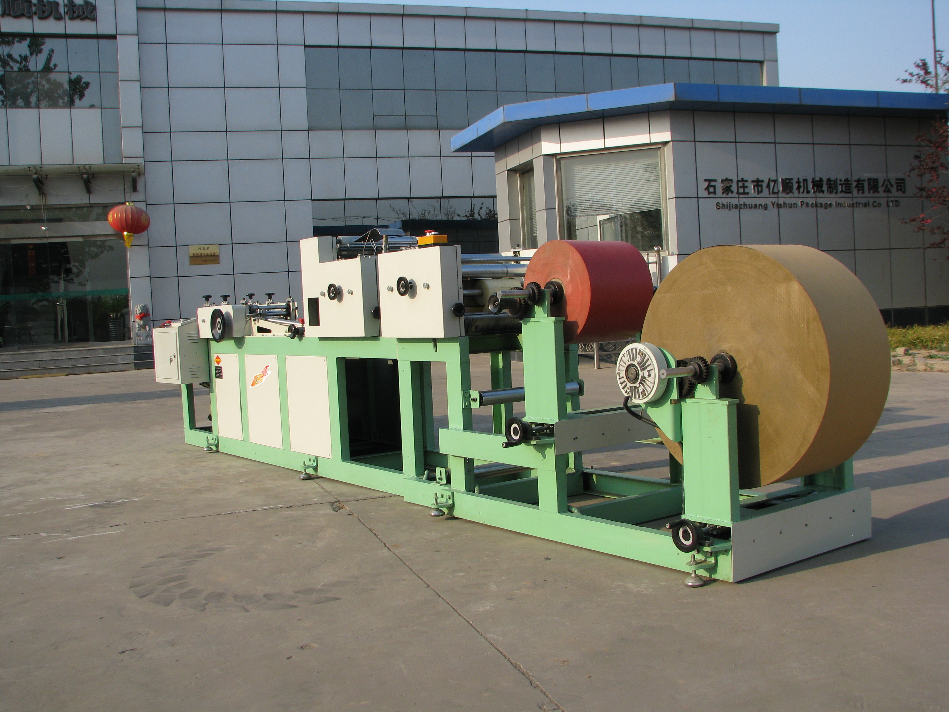 蘋果桃套袋機圖片