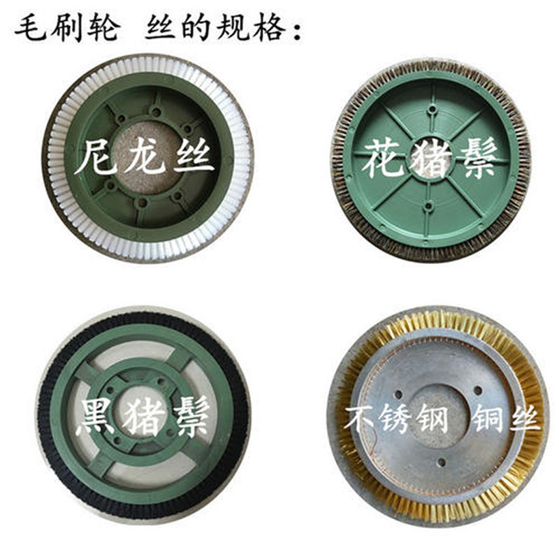 定型機(jī)毛刷輪圖片/定型機(jī)毛刷輪樣板圖 (4)