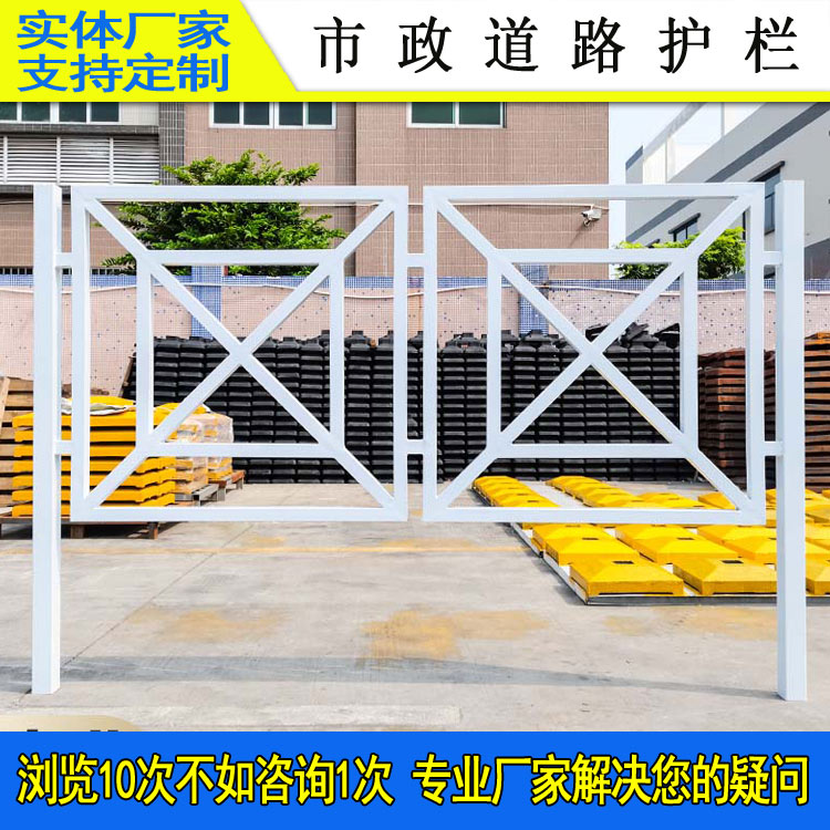 *道隔離護(hù)欄 廣州黑色文化路中交通欄桿 汕頭路側(cè)防撞欄 中間防護(hù)欄