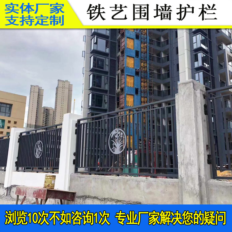 廣州博物館鋅鋼圍欄 潮州工業(yè)區(qū)圍圖片/廣州博物館鋅鋼圍欄 潮州工業(yè)區(qū)圍樣板圖 (2)