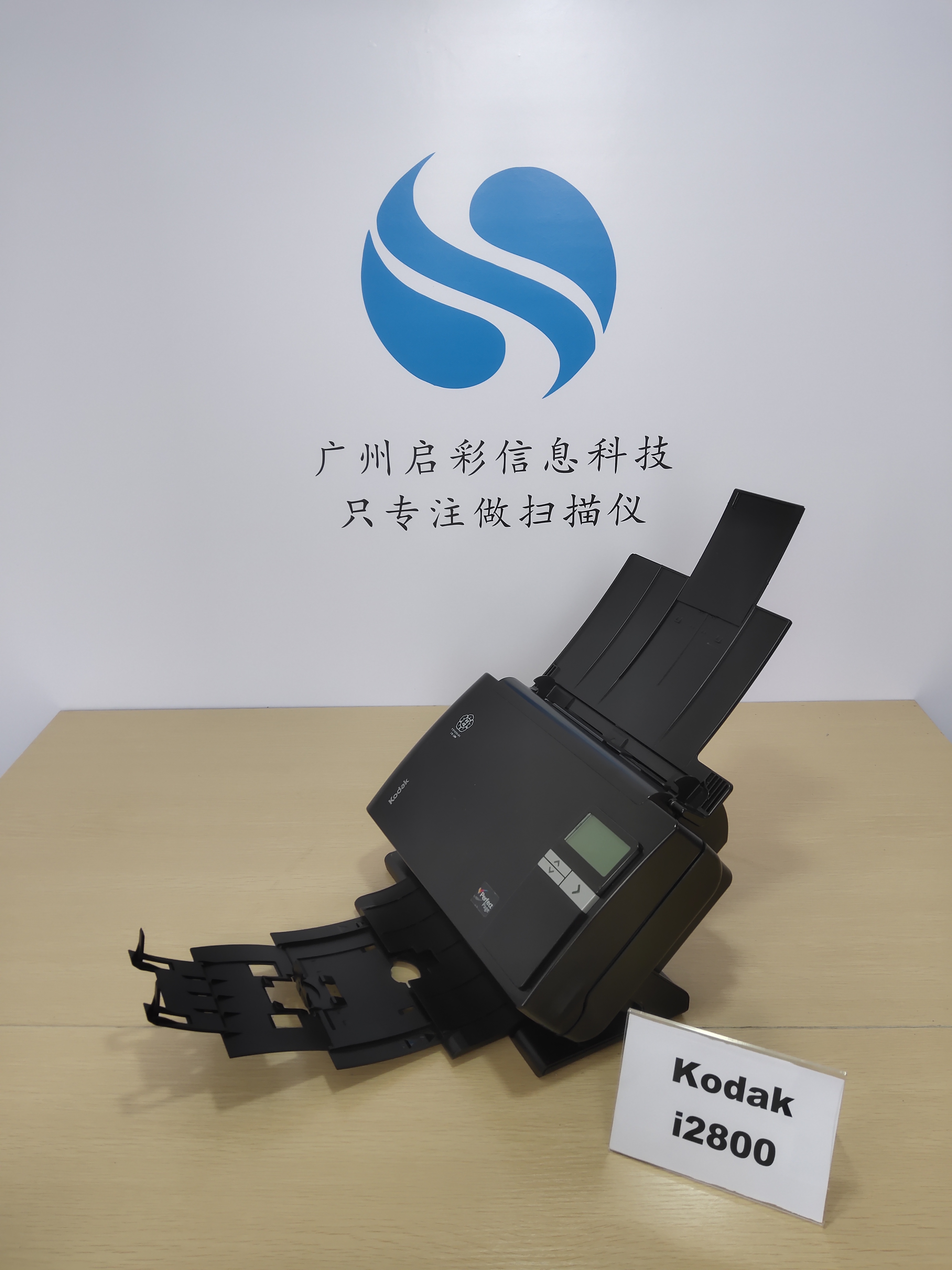 柯達(dá)掃描儀圖片/柯達(dá)掃描儀樣板圖 (2)