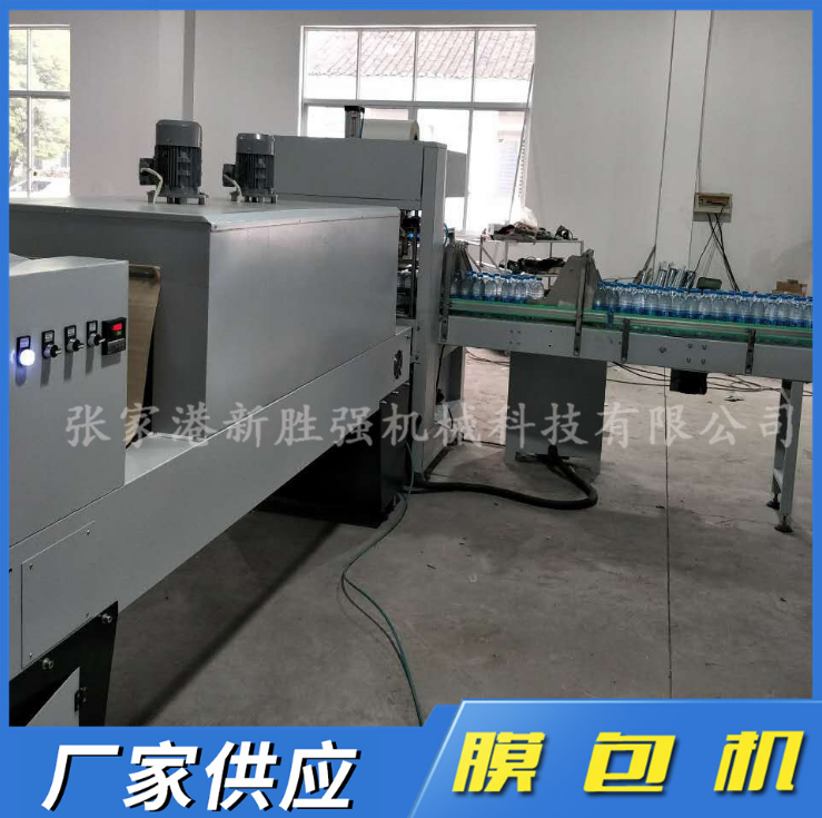 全自動(dòng)熱收縮包裝機(jī)圖片/全自動(dòng)熱收縮包裝機(jī)樣板圖 (4)