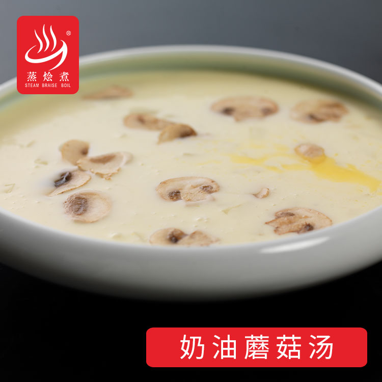 奶油蘑菇湯圖片/奶油蘑菇湯樣板圖 (3)