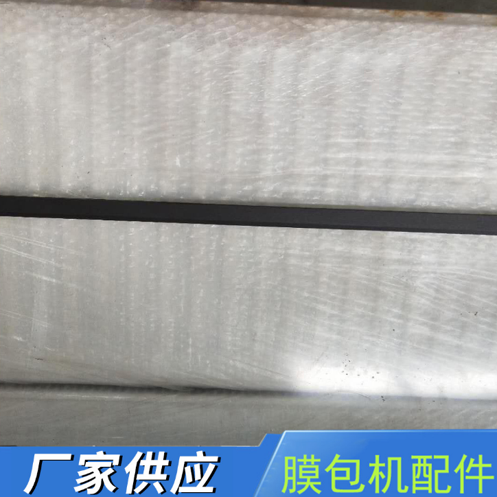 廠家定制膜包機(jī)*包裝機(jī)上*可批量批發(fā)價(jià)格從優(yōu)