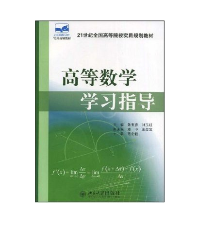 教材圖片/教材樣板圖 (2)