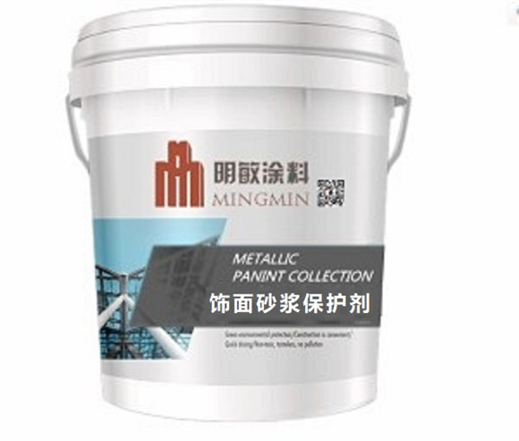 飾面砂漿保護(hù)劑圖片/飾面砂漿保護(hù)劑樣板圖 (4)
