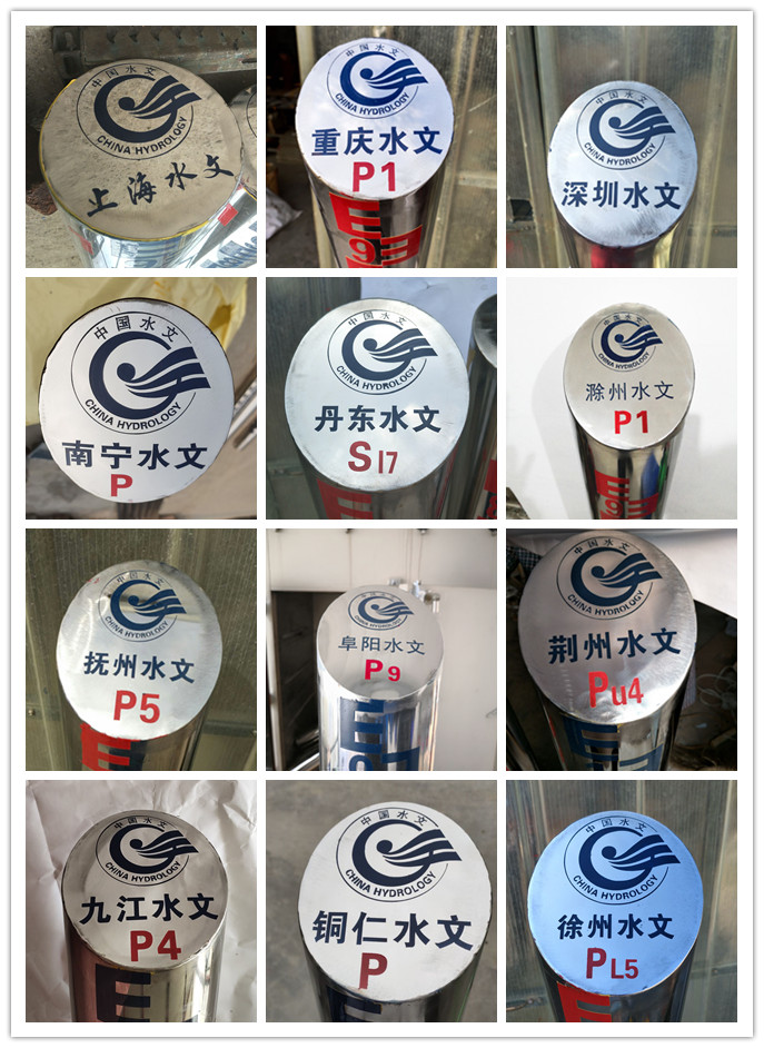 水尺 不銹鋼圓柱水尺 一體化圓柱水尺水文水利圖片