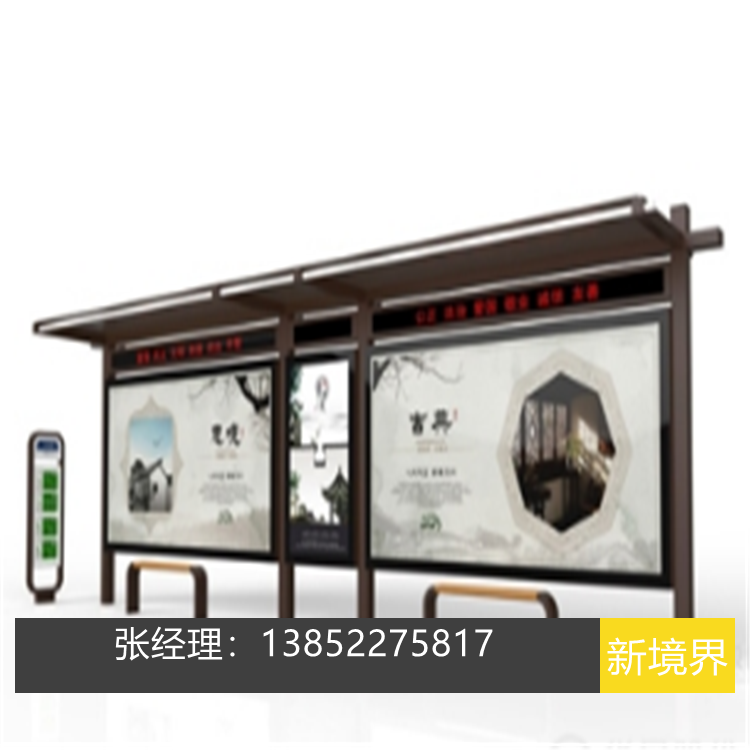 公交候車亭圖片/公交候車亭樣板圖 (4)
