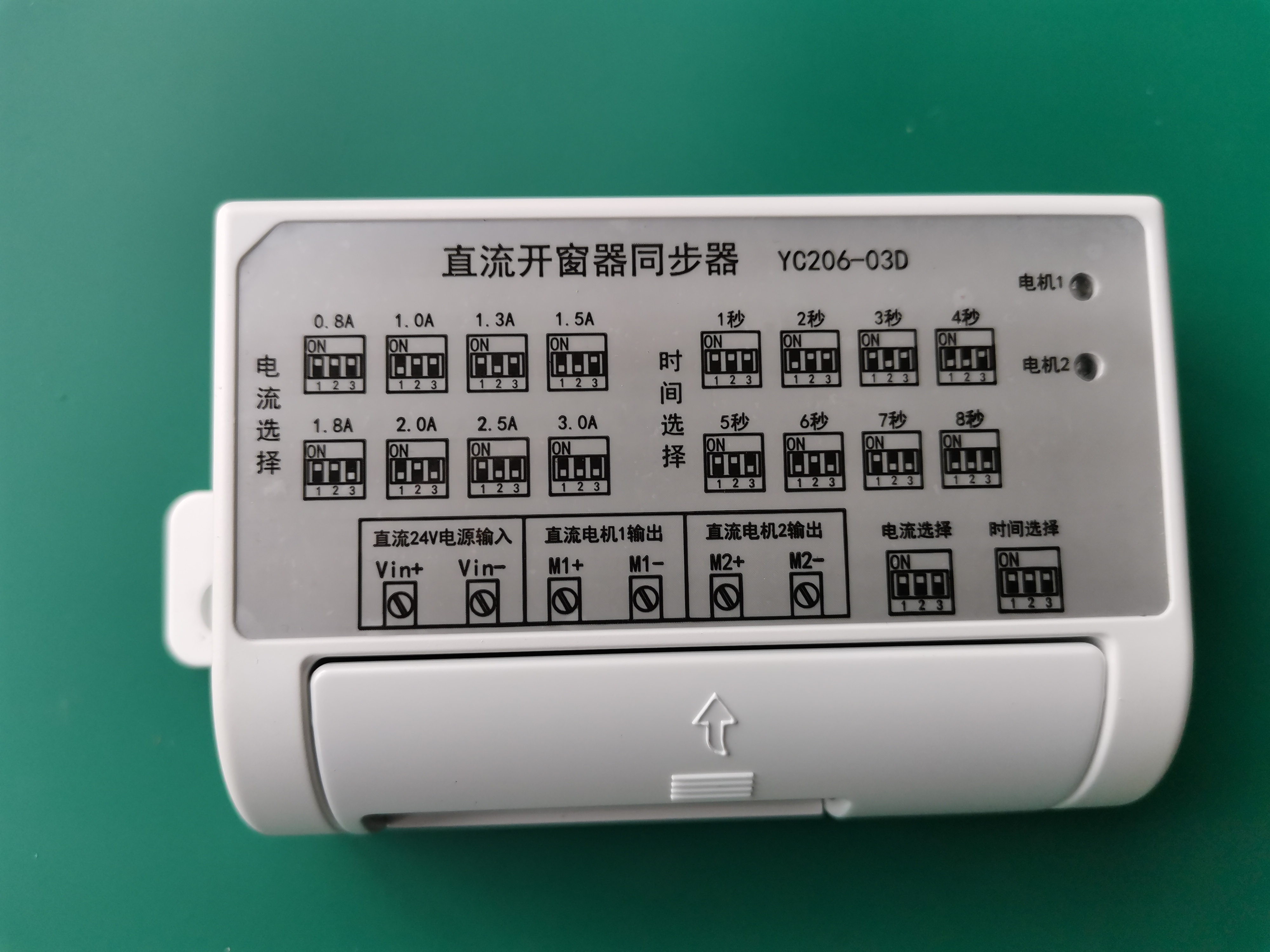 同步器圖片/同步器樣板圖 (2)