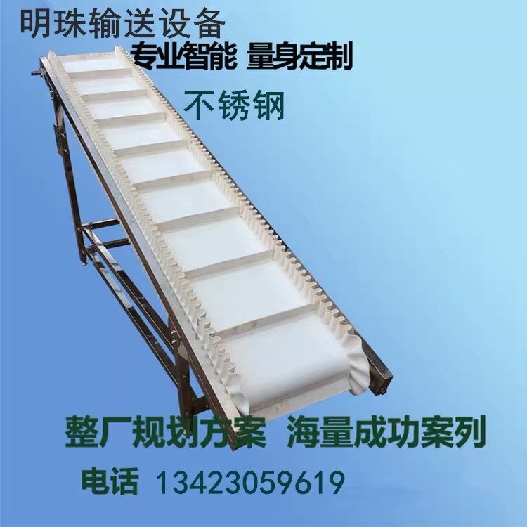 PU食品流水線輸送機(jī)圖片