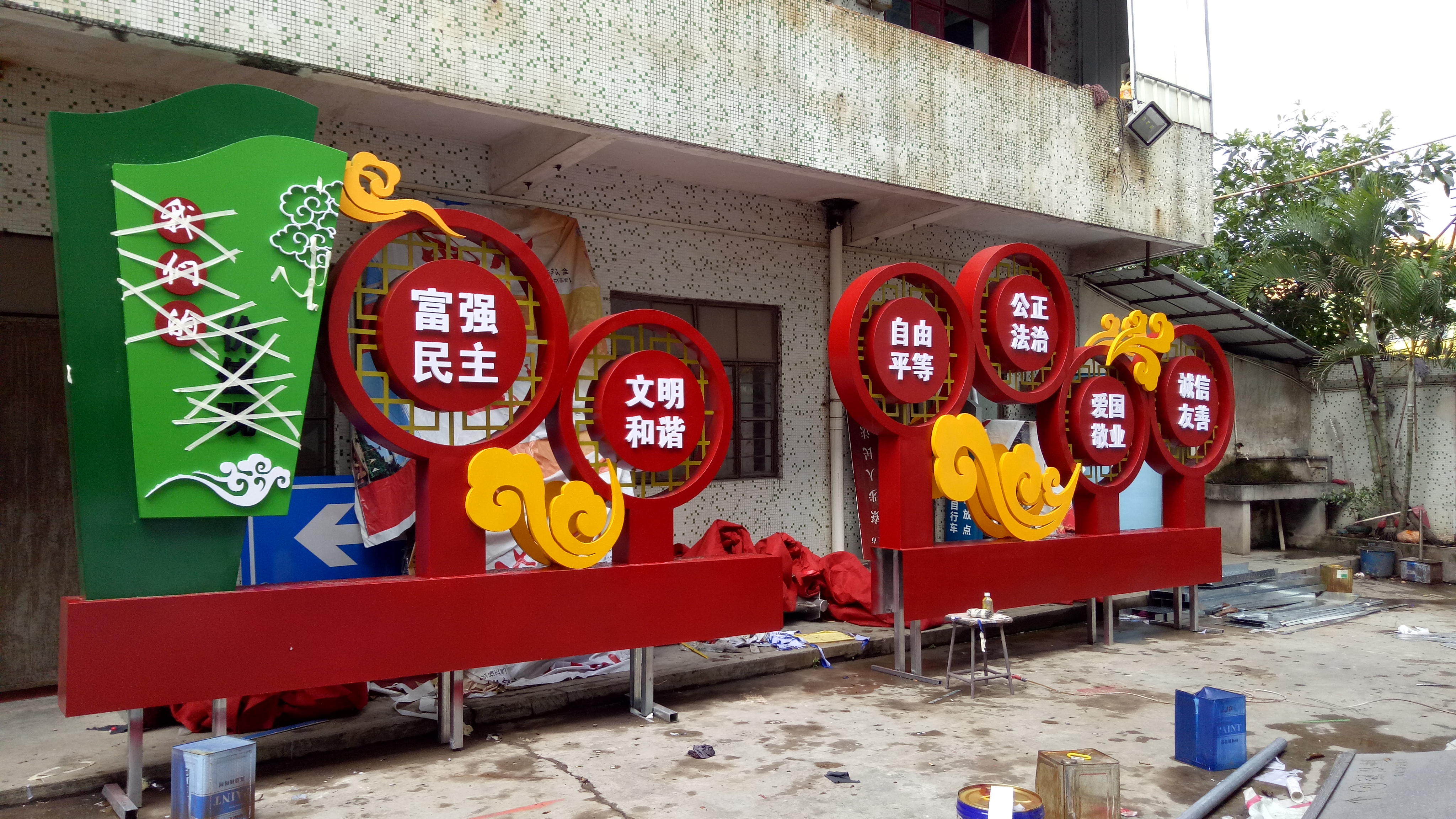 社會(huì)主義核心價(jià)值觀標(biāo)識(shí)批發(fā)價(jià)格圖片