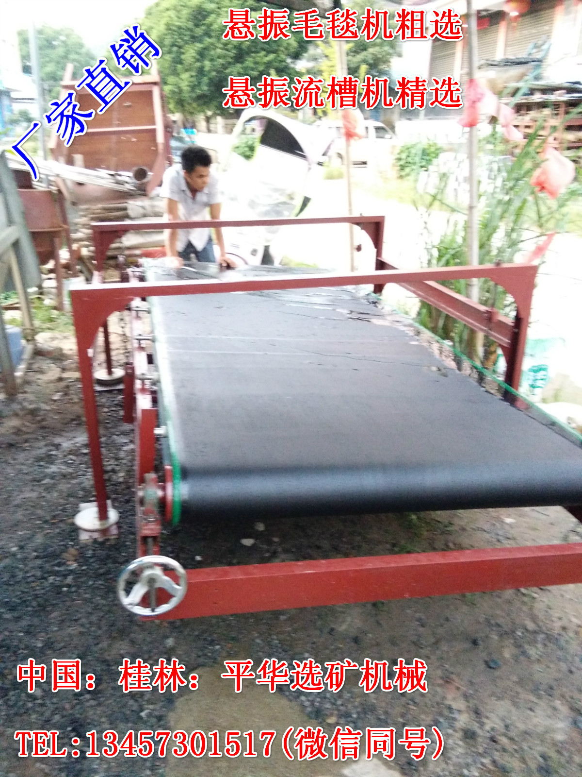 溝機(jī)圖片/溝機(jī)樣板圖 (3)