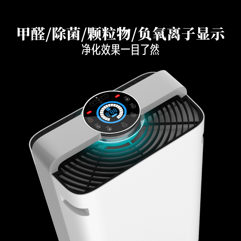 空氣凈化圖片/空氣凈化樣板圖 (2)