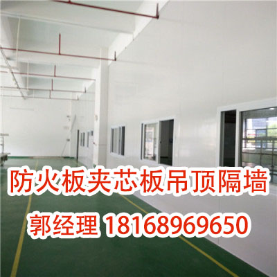 彩鋼板巖棉板圖片/彩鋼板巖棉板樣板圖 (2)