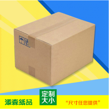 搬家打包紙箱圖片/搬家打包紙箱樣板圖 (2)