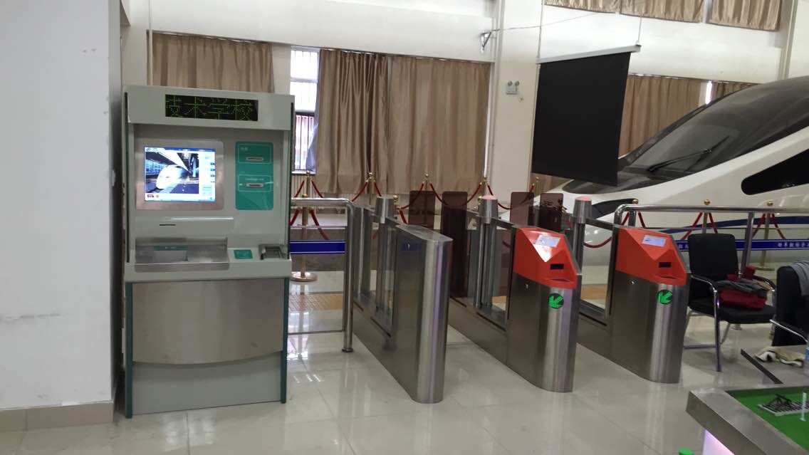 高鐵售檢票實(shí)訓(xùn)系統(tǒng)圖片/高鐵售檢票實(shí)訓(xùn)系統(tǒng)樣板圖 (3)