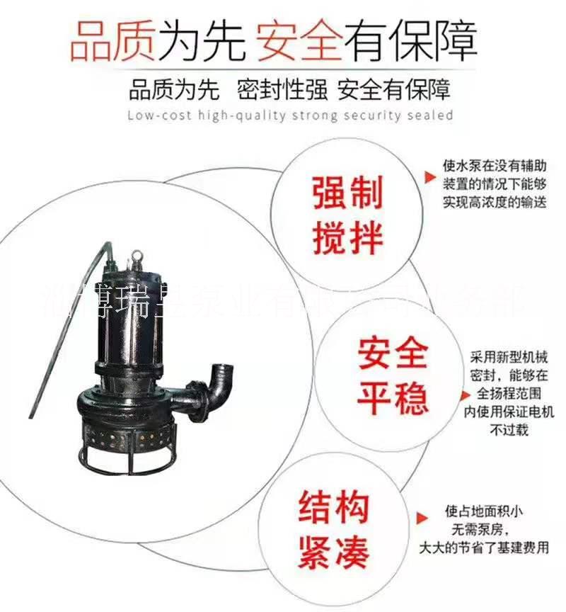 渣漿泵型號及參數(shù)