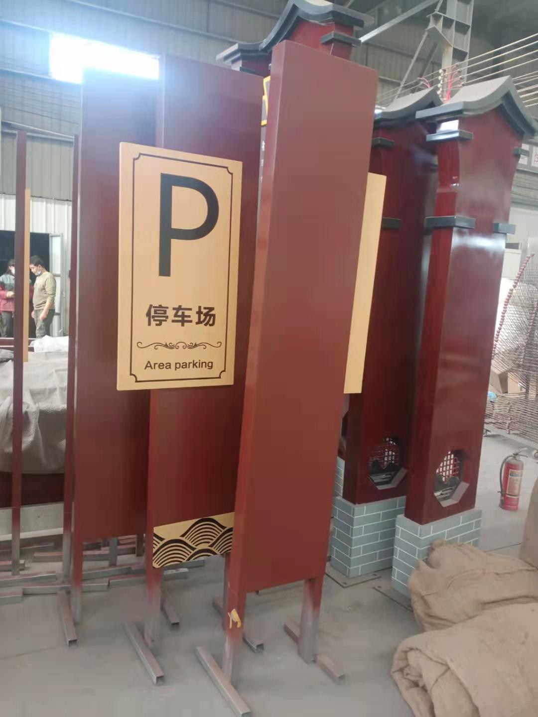 山西學(xué)校標(biāo)示牌設(shè)計河南視嘉標(biāo)牌 標(biāo)牌導(dǎo)識牌指示牌發(fā)光字門頭字