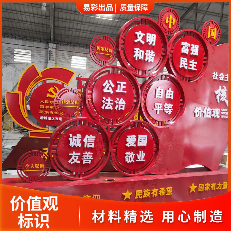 核心價(jià)值圖片/核心價(jià)值樣板圖 (2)