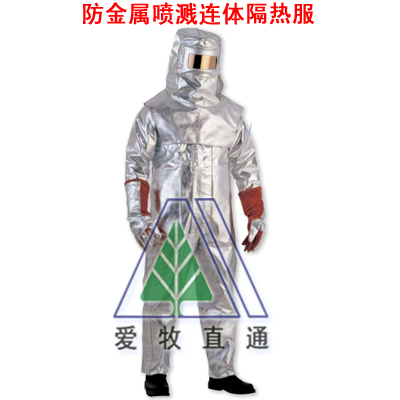 黑龍江防護(hù)服批發(fā)廠家哪家好供貨商報(bào)價(jià)圖片