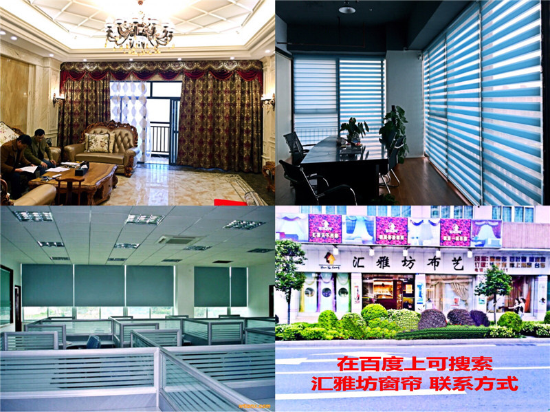 電動窗簾圖片/電動窗簾樣板圖 (4)