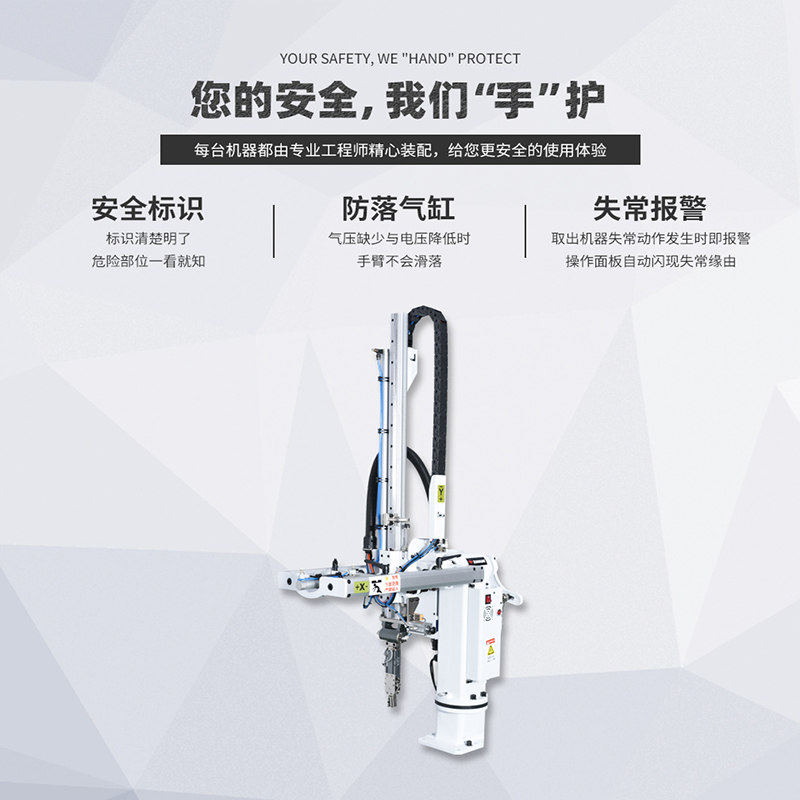 斜臂機(jī)械手圖片/斜臂機(jī)械手樣板圖 (3)