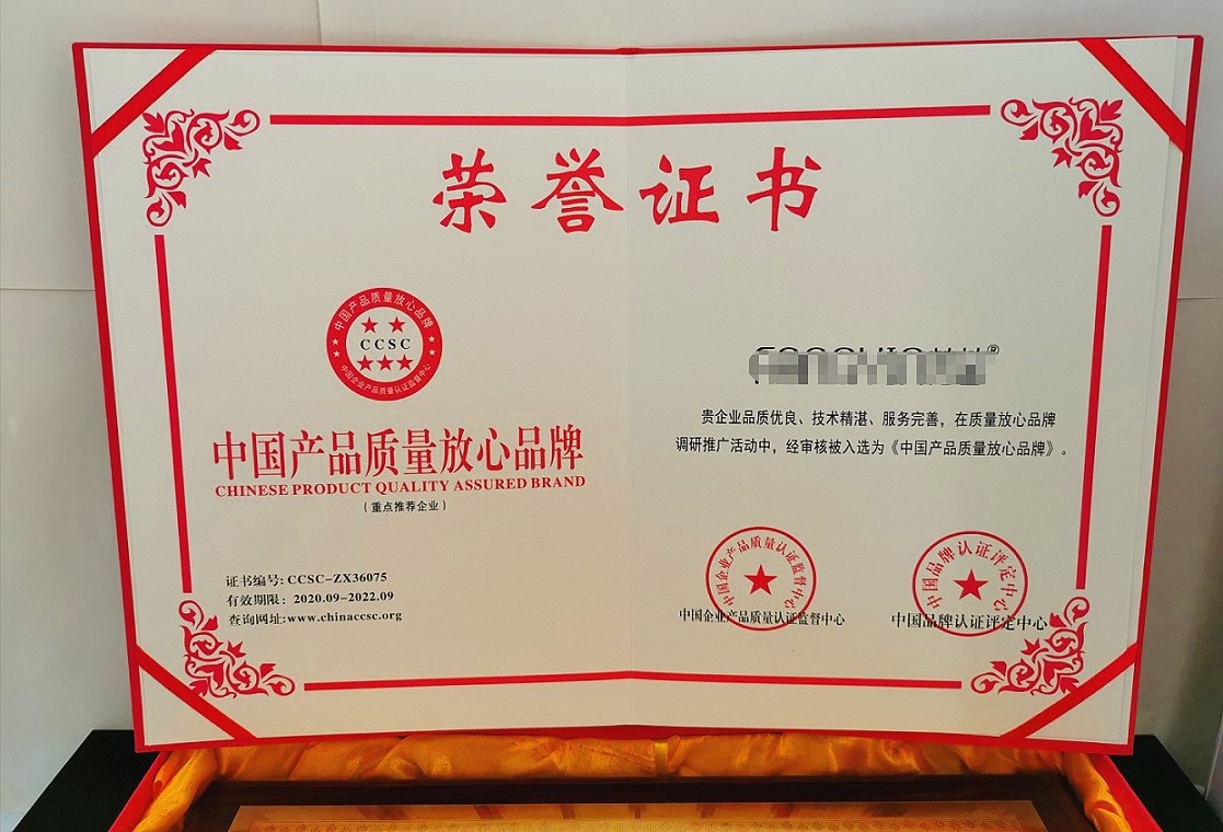 裝飾材料的公司咨詢中國綠色環(huán)保產(chǎn)品認(rèn)證